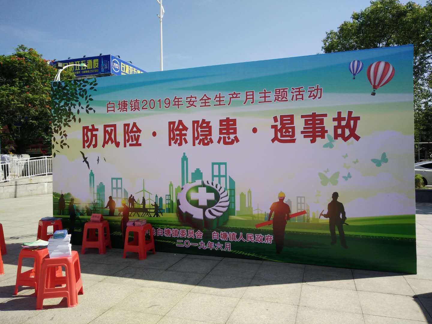 微信圖片_20190618135648.jpg 微信圖片_20190618135648.jpg