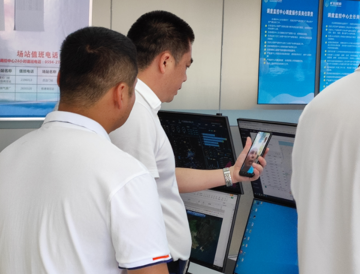 微信圖片_20230625103630.png 微信圖片_20230625103630.png