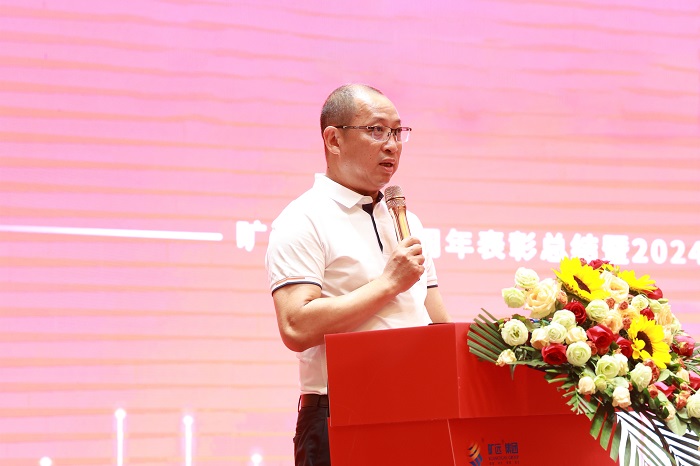 老板講話.jpg 老板講話.jpg